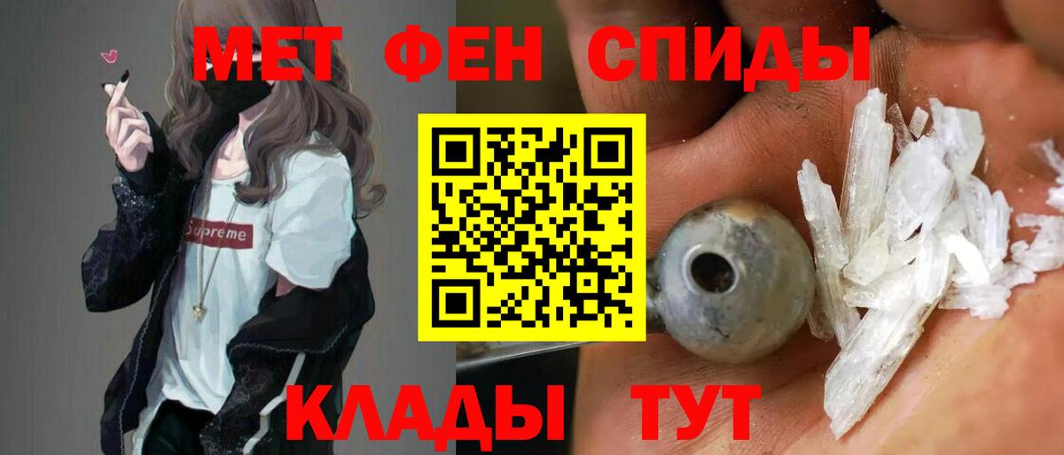 АМФЕТАМИН  Вход с VPN  Ревда  АМФ  АМФ 98% 