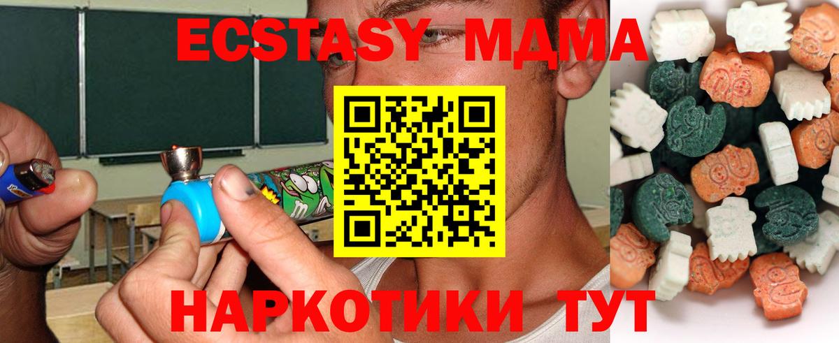 Экстази 99% Ревда