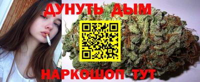 ALPHA-PVP Бузулук