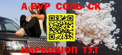 прущая мука Бугуруслан