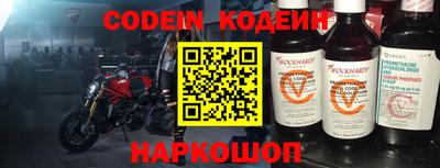 альфа пвп VHQ Будённовск