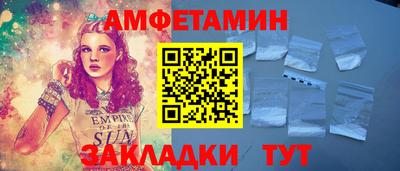 ALPHA-PVP Бузулук