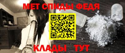 альфа пвп VHQ Будённовск