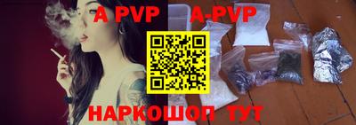 ALPHA-PVP Бузулук