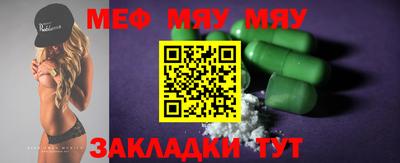 прущая мука Бугуруслан