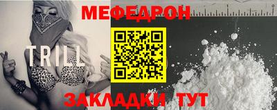 ALPHA-PVP Бузулук