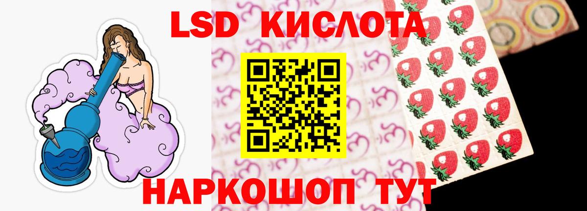 Лсд 25 экстази  LSD-25 экстази ecstasy  Вход с VPN  Лсд 25 экстази ecstasy  Ревда 