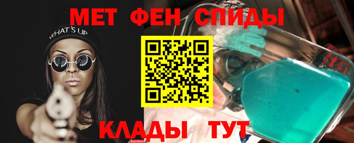 Первитин винт Ревда