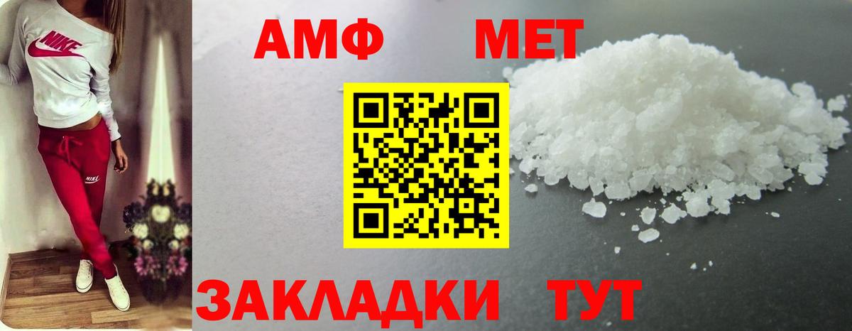 МЕТАМФЕТАМИН Декстрометамфетамин 99.9%  МЕТАМФЕТАМИН Декстрометамфетамин 99.9%  Ревда  МЕТАМФЕТАМИН  Вход с VPN 