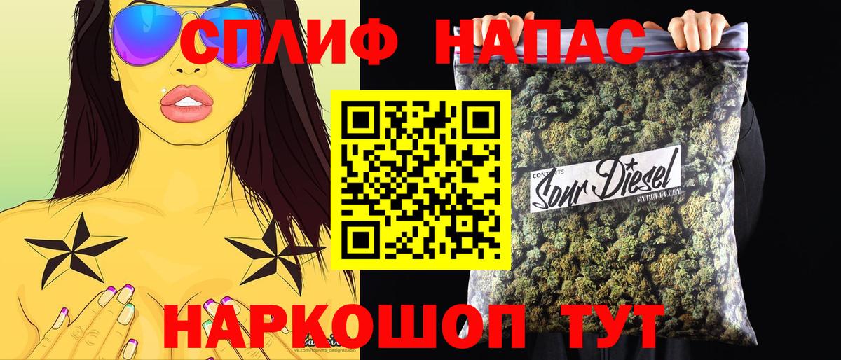 Шишки марихуана OG Kush  Вход с VPN  Бошки марихуана Ganja  МАРИХУАНА Amnesia  Ревда  Бошки Шишки семена 